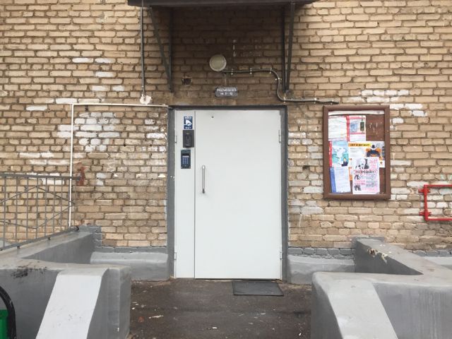 EntranceOutside