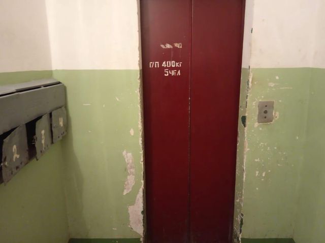 Lift