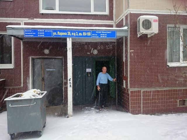 EntranceOutside