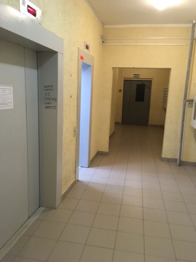Lift