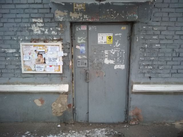EntranceOutside