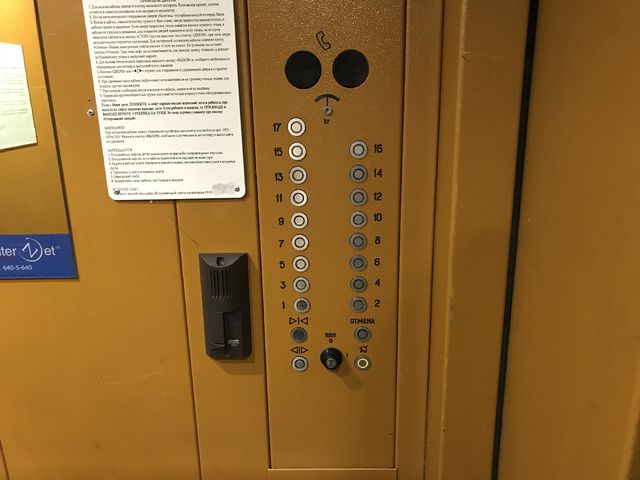 Lift