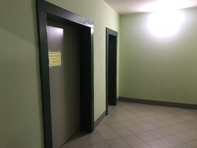 Lift