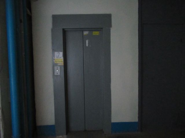 Lift