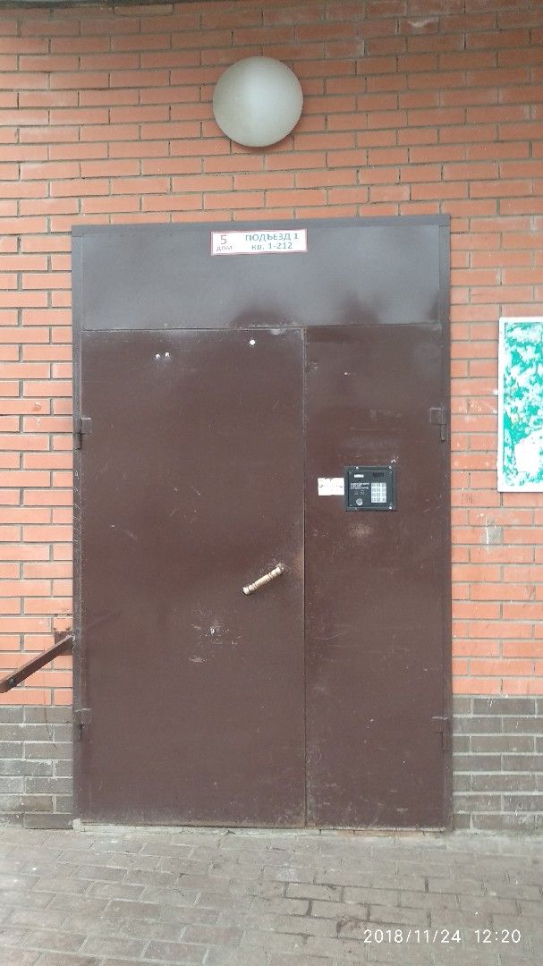 EntranceOutside