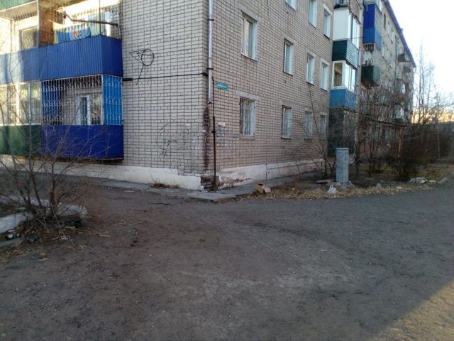 Territory