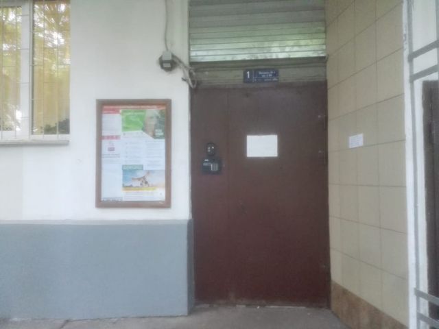 EntranceOutside
