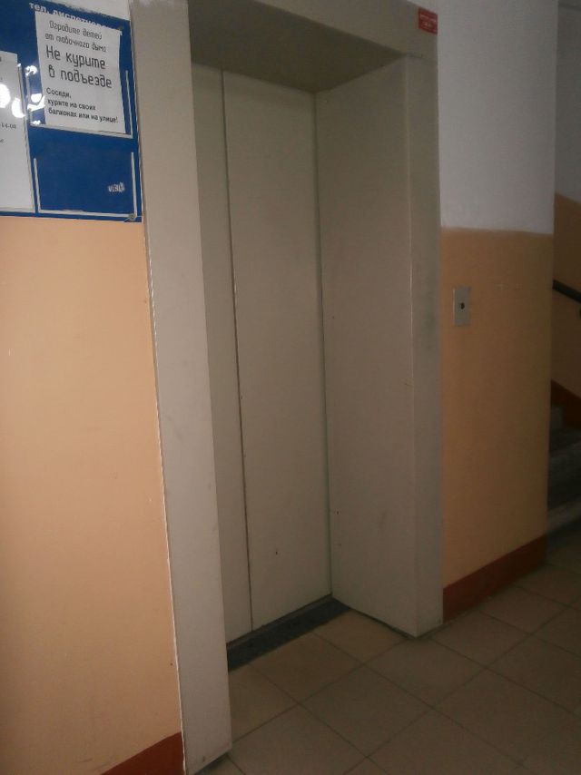 Lift