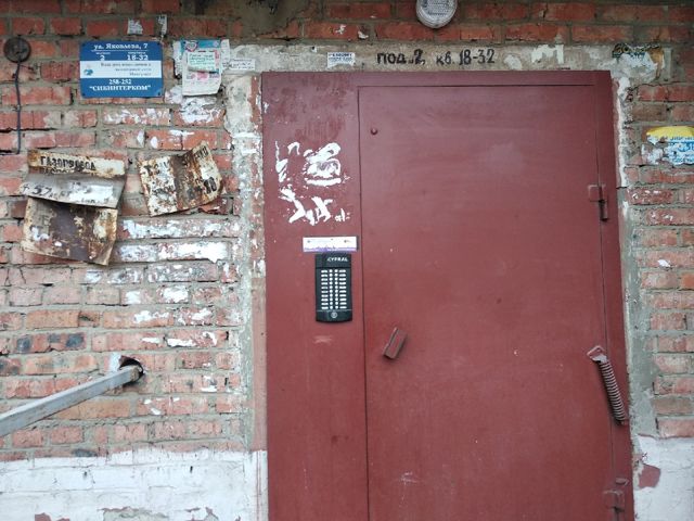 EntranceOutside