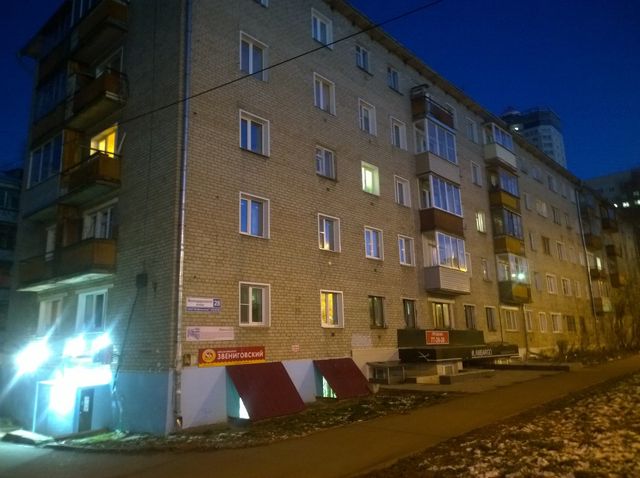 Facade