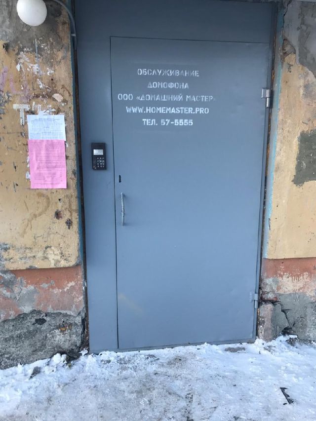 фото дома