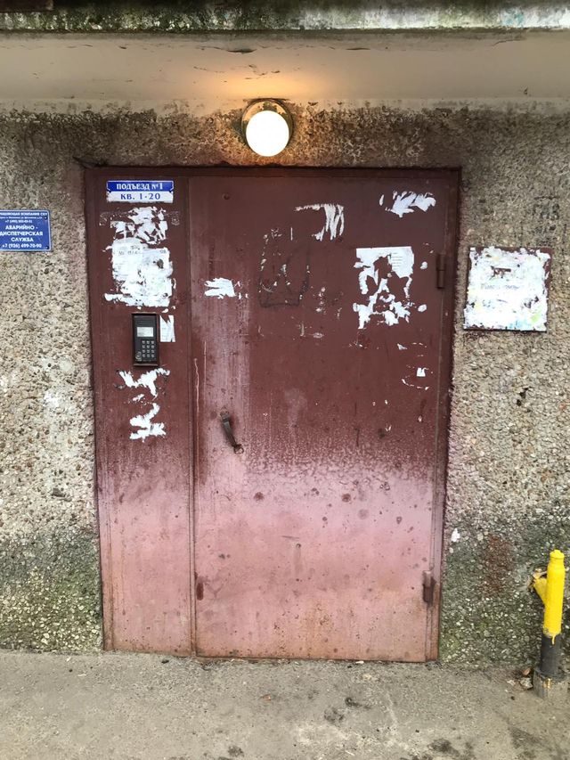 EntranceOutside