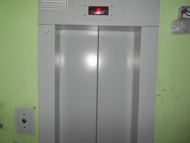 Lift