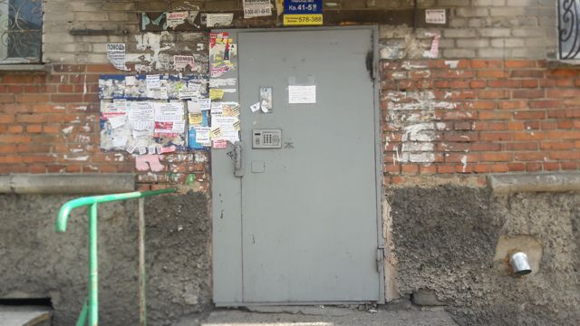EntranceOutside