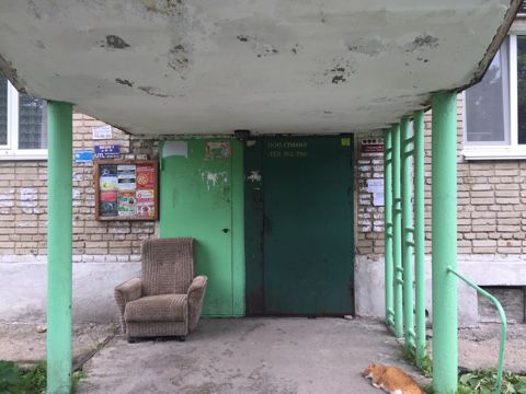 EntranceOutside