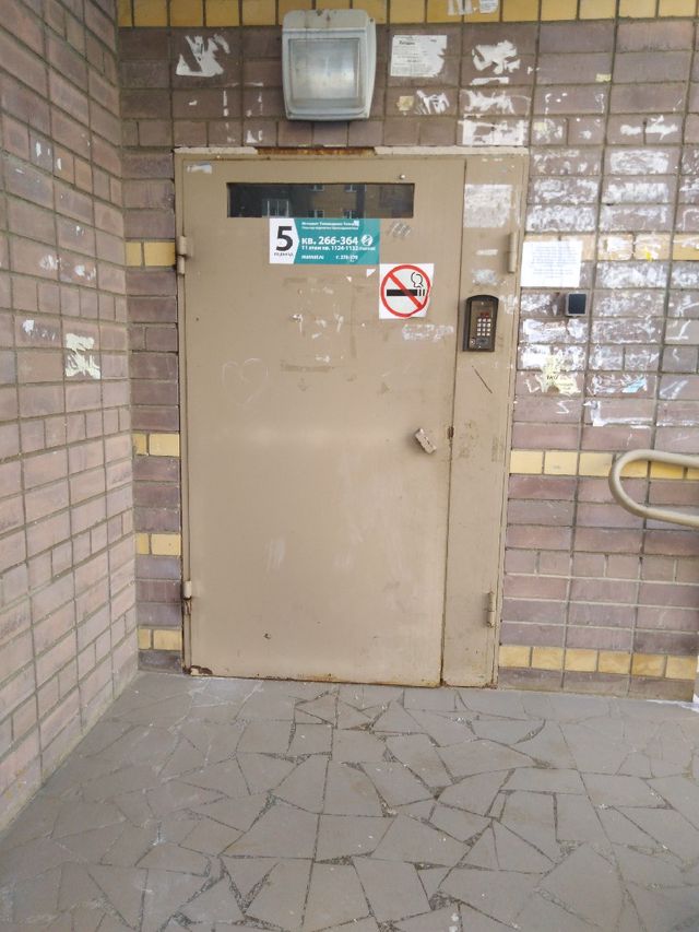 EntranceOutside