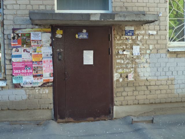 EntranceOutside