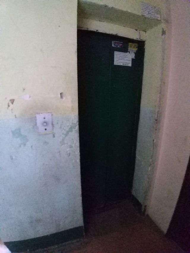 Lift