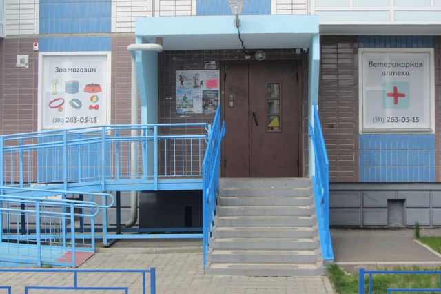 EntranceOutside