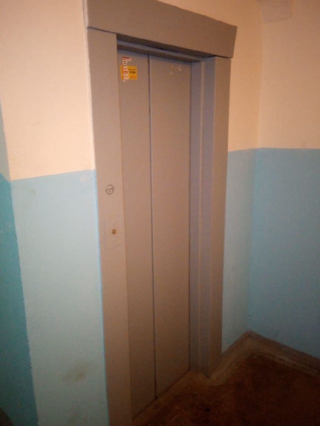 Lift