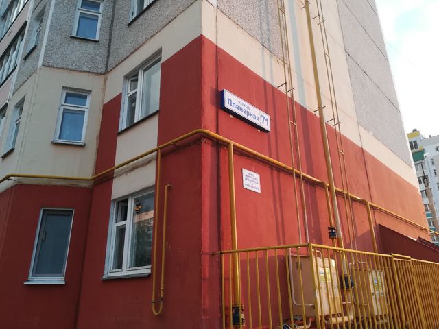 Facade
