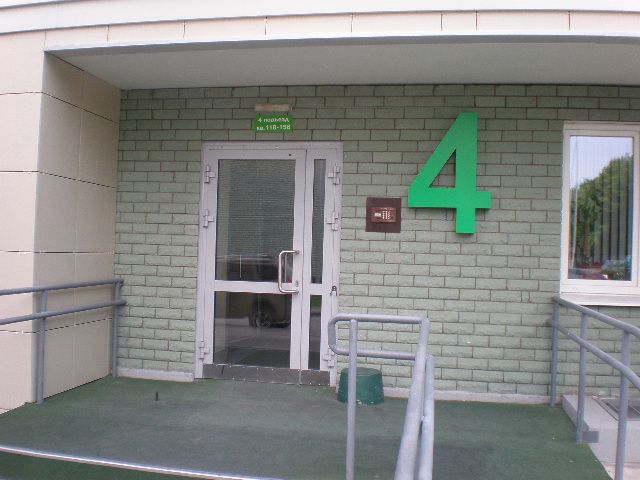 EntranceOutside
