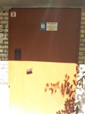 EntranceOutside