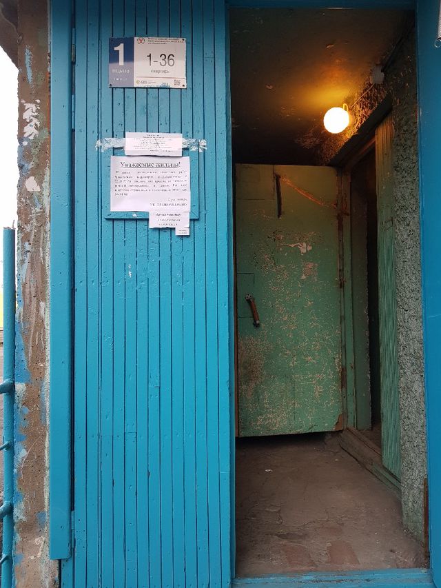 EntranceOutside