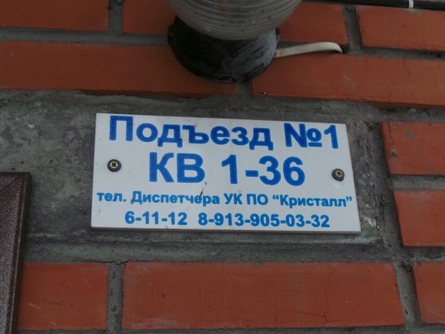 EntranceOutside