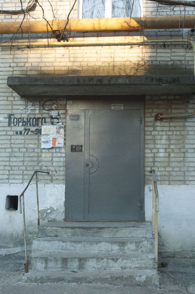 EntranceOutside