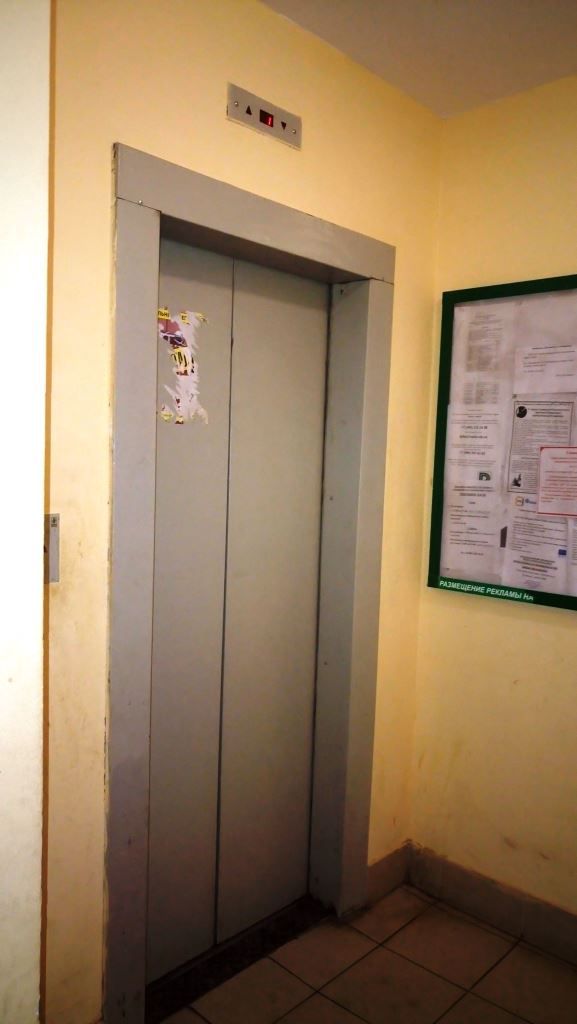 Lift
