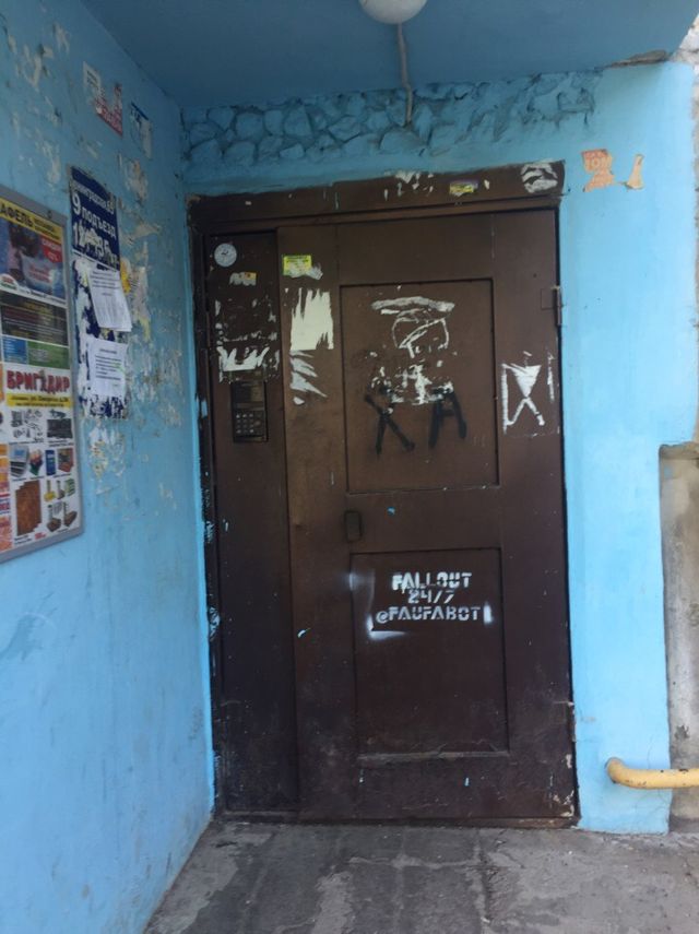 EntranceOutside
