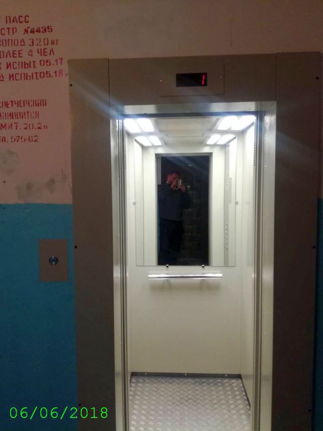 Lift