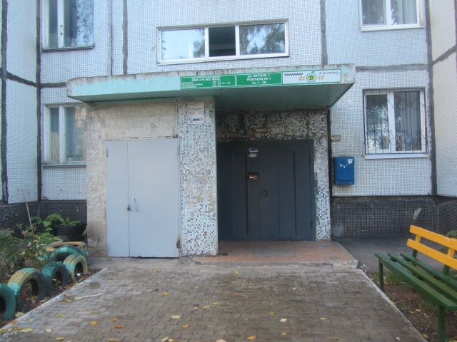 EntranceOutside