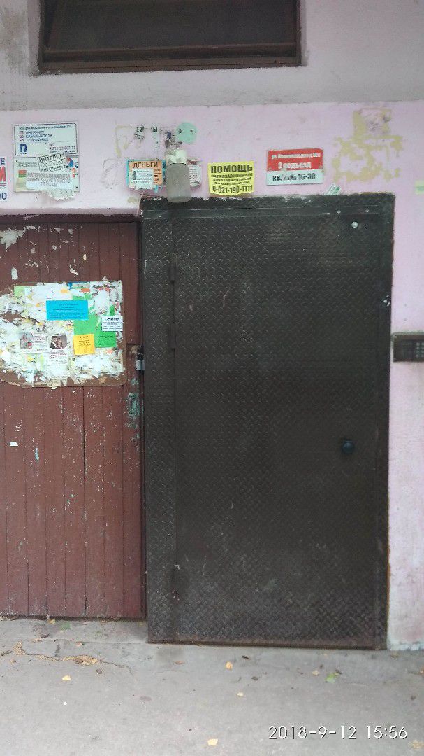 EntranceOutside