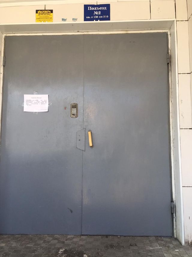EntranceOutside