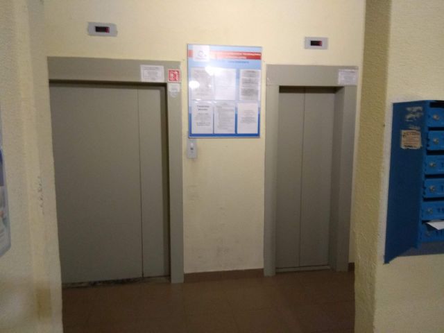 Lift