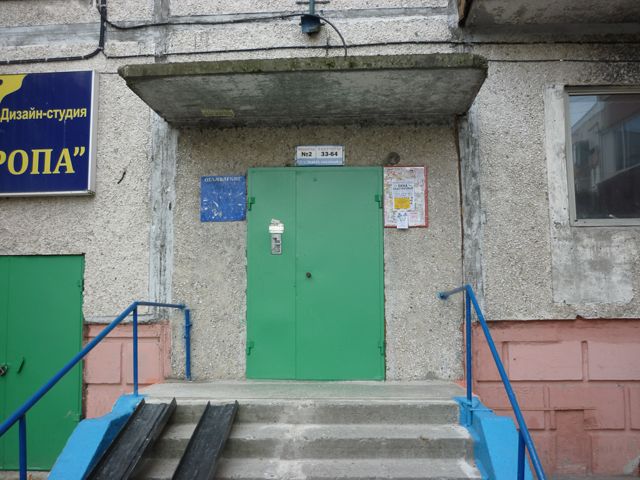 EntranceOutside