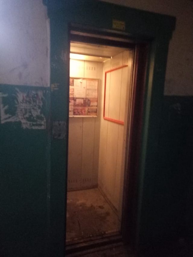 Lift