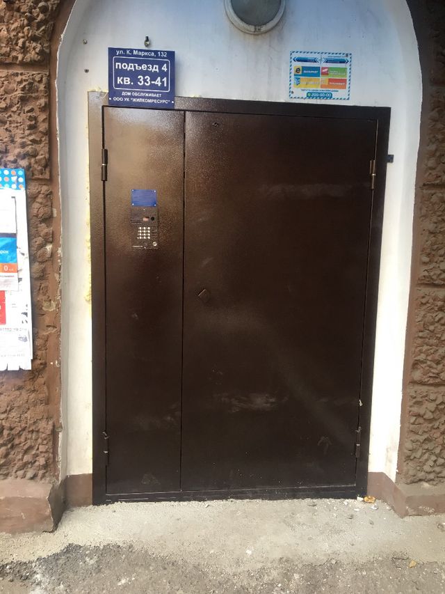 EntranceOutside