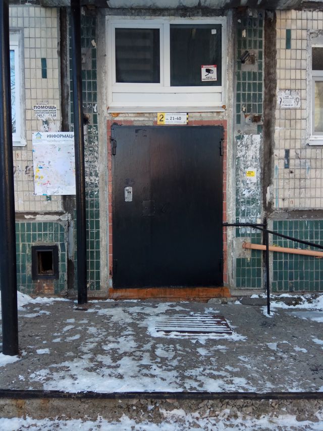 EntranceOutside