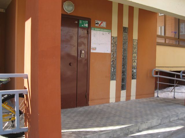 EntranceOutside