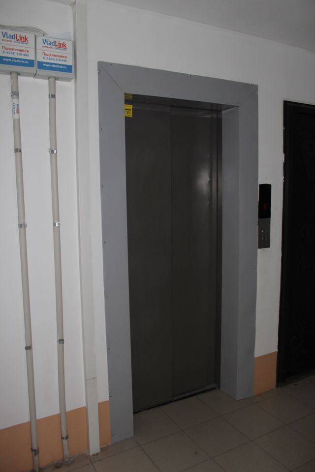 Lift