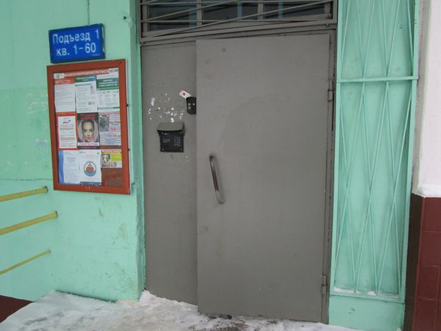 EntranceOutside