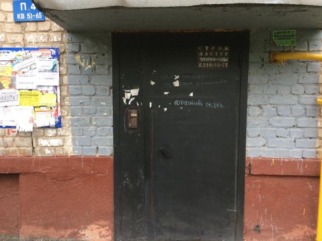 EntranceOutside