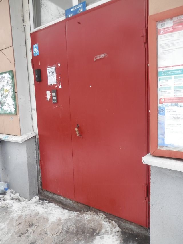 EntranceOutside