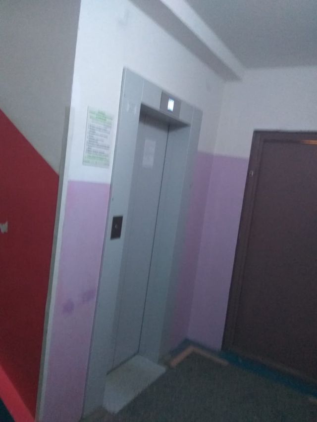 Lift