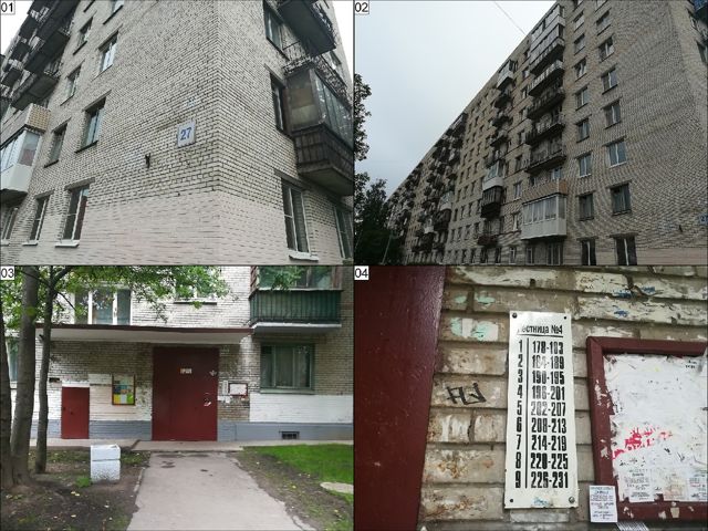 Панорама дома