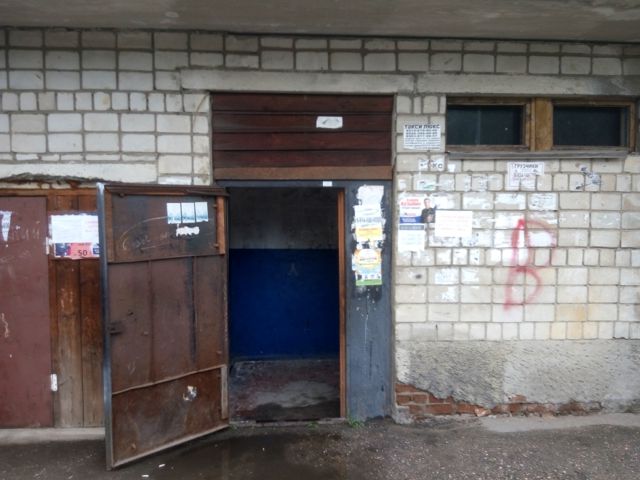 EntranceOutside