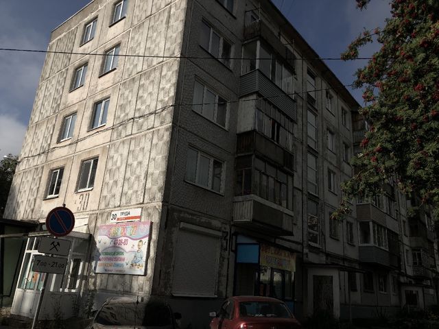 Facade